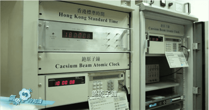 Caesium beam atomic clock